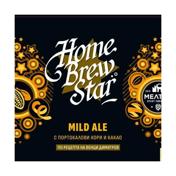HomeBrewStar Mild Ale